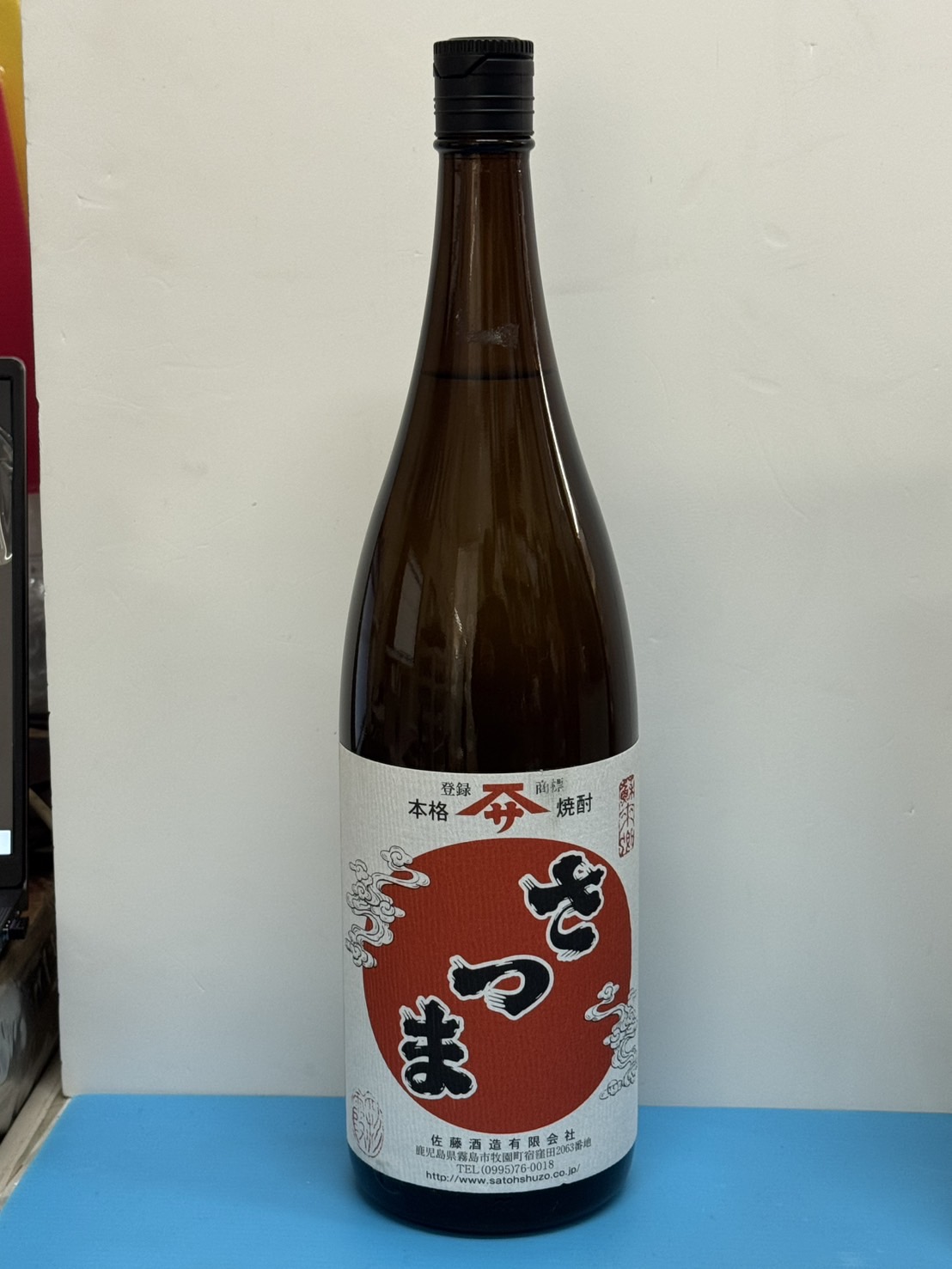 本格焼酎　さつま　1.8